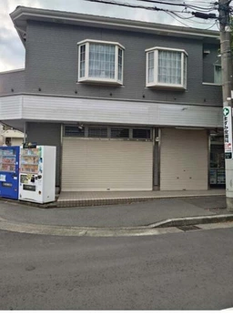 武蔵中原駅徒歩3分　飲食不可　スケルトン渡し