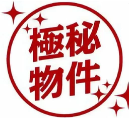 池袋駅 徒歩2分 2F 現況:コンカフェ居抜き物件 【業種相談】外観