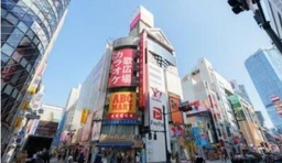 渋谷駅徒歩4分 駅近物件！【何業も相談可】〇〇外観