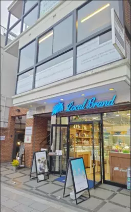 【UY0420】鎌倉駅徒歩6分！若宮大路沿いの好立地！2面ガラス張り！看板料なし。軽飲食相談可能！