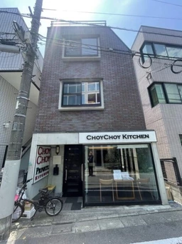 ≪中目黒駅 徒歩5分｜一棟貸し・82.33㎡｜飲食相談≫外観