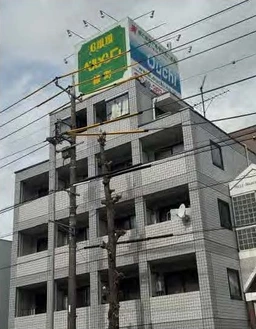 府中駅 徒歩8分 1F スケルトン物件 【業種相談】