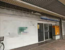 五香駅 徒歩3分 えんじゅ通り沿い 1F店舗 【飲食可】