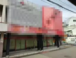 津久野駅 徒歩3分 1F店舗【飲食不可】外観