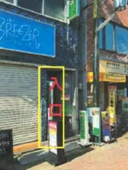 ◎ご質問や内見希望の方は【問い合わせ】からメッセージをお願い致します◎※お電話はお控え下さい。外観