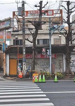 鶴見駅徒歩24分　飲食可　深夜営業可能外観