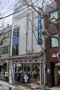 神保町駅 徒歩3分 1F〜3F 現況:その他 その他居抜きなど物件 【飲食可】