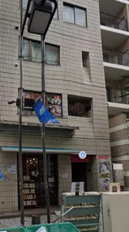 伊勢佐木長者町駅 徒歩9分 1F スケルトン物件 【業種相談】