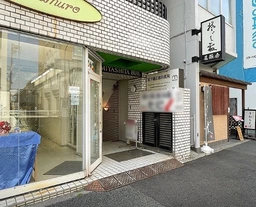 いよいよ登場！ 信濃町駅 徒歩5分 B1F 居酒屋 居抜き 【重飲食可】※メール問合せのみ対応可