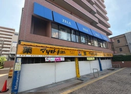 草加駅徒歩3分！人通り視認性抜群！外観