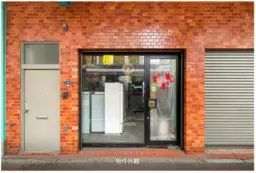 大森駅 徒歩7分 1F 現況:食物販 飲食居抜き物件 【飲食可】外観