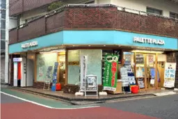 江古田駅 徒歩2分 1F 現況:その他 その他居抜きなど物件 【飲食可】