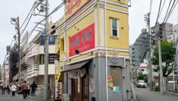 大久保駅 徒歩1分 1F〜2F 現況:ラーメン居抜き 【飲食可　※営業時間制限:24時迄】外観