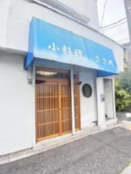 ◎ご質問や内見希望の方は【問い合わせ】からメッセージをお願い致します◎※お電話はお控え下さい。外観