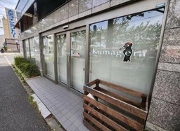 ◆ご質問や内見希望の方は【問い合わせ】からメッセージをお願い致します◆※お電話はお控えください。