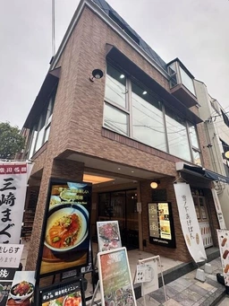 鎌倉駅 徒歩8分 2F 現況:レストラン 飲食居抜き物件 【何業も可】外観