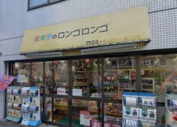 松陰神社前駅徒歩1分 1階店舗(11902)外観