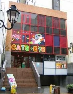 町田駅徒歩3分好立地！　【何業も相談可】外観