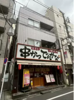 大塚駅 徒歩2分 2F 現況:その他 その他居抜きなど物件 【業種相談】外観