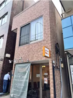 森下駅 徒歩1分 2F〜3F 現況:その他 その他居抜きなど物件 【業種相談】事業用保険加入必須　ペット不可　喫煙不可　