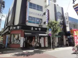 竹ノ塚駅 徒歩5分 3F スケルトン物件 【飲食不可】フリーレント：1ヶ⽉　詳細業種はご相談ください。