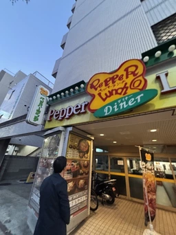 小岩駅 徒歩2分 1F 現況:鉄板焼き 飲食居抜き物件 【飲食可】外観