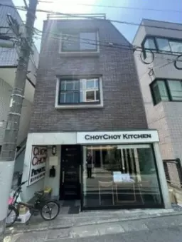 中目黒駅 徒歩5分 1F〜4F 現況:その他 その他居抜きなど物件 【軽飲食程度相談】外観