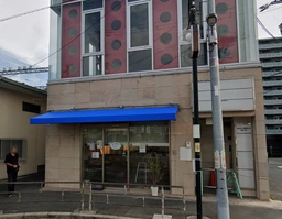 相川駅 徒歩1分 1F 現況:その他 その他居抜きなど物件 【業種相談】外観