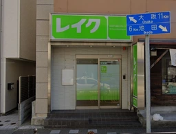 豊中駅 徒歩2分 1F 現況:その他 その他居抜きなど物件 【業種相談】