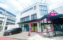 桃山台駅 徒歩8分 1F 現況:その他 その他居抜きなど物件 【業種相談】外観