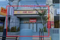 飲食店可！！竹ノ塚駅 徒歩6分【何業も相談可】〇〇〇