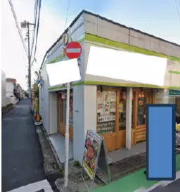 野方駅 徒歩1分 1F スケルトン物件 【物販店希望。軽飲食程度ご相談可能（ガスなし）その他ご相談。】外観