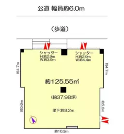 ■センター南駅 徒歩6分 1F スケルトン物件 【飲食不可】