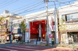 青物横丁駅 徒歩2分 B1F〜2F 現況:娯楽施設・レジャー施設 その他居抜きなど物件外観