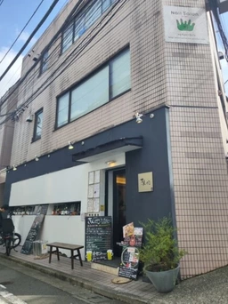 代々木上原駅徒歩1分 和食店居抜き 1階(11908)外観