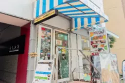 市ヶ谷駅で飲食店居抜き物件の募集がでました！【賃料550,000円　管理費55,000円　税込】外観
