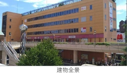 【内見可能】橋本駅 「味の食彩館はしもと」徒歩1分 4F スケルトン物件 【商業地域：飲食・物販・サービス店】外観