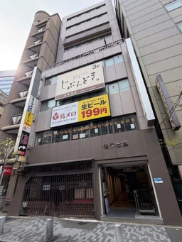 日比谷駅 徒歩1分 1F スケルトン物件 【軽飲食可】