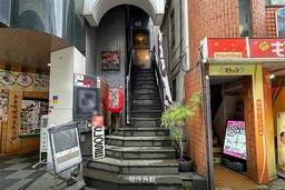 駒沢大学駅徒歩1分！居酒屋居抜き外観