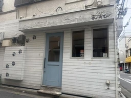 ◆ご質問や内見希望の方は【問い合わせ】からメッセージをお願い致します◆※お電話はお控えください。外観