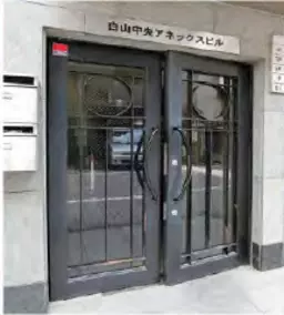 白山駅 徒歩3分 3F 現況:その他 その他居抜きなど物件 【業種相談】外観