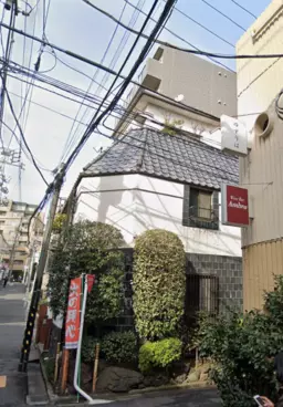 神楽坂若宮町1棟物件！　既存和風内装有·重飲食相談可！　地下 1 階～３階