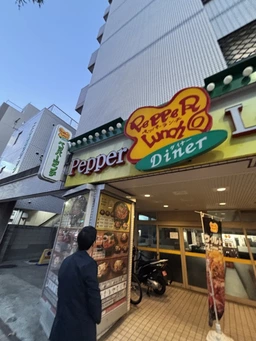 小岩駅徒歩2分！大通り沿いで視認性◎有名チェーン店居抜き物件外観