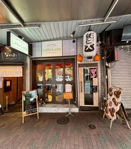 ≪目黒駅 徒歩4分｜B1階・41.65㎡｜鉄板焼き居抜き≫外観
