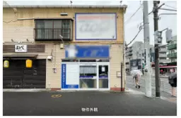新杉田駅 徒歩3分 1F現況:オフィス事務所居抜き物件 【飲食可】外観