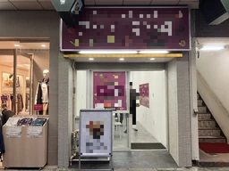 大森駅 徒歩6分 現況:カフェ 飲食居抜き物件 【何業も可】外観