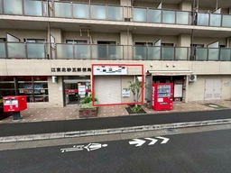 大島駅 徒歩9分／丸八橋南詰交差点すぐ／寿司居酒屋居抜き物件 【重飲食相談】外観