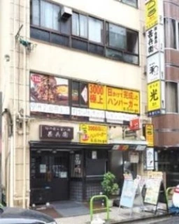 ◆新橋駅 徒歩4分 2F 新橋飲食街の好立地◎造作無償の飲食居抜き店舗【飲食可】◆