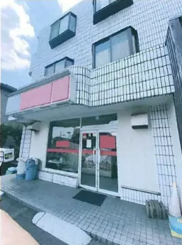 めじろ台駅 徒歩2分 1F 現況:その他 その他居抜きなど物件 【業種相談】外観