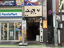 下北沢駅 徒歩2分 B1F 現況:居酒屋 飲食居抜き物件 【何業も可】外観